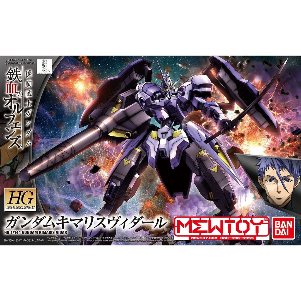 HG ibo 1/144 Gundam Kimaris Vidar