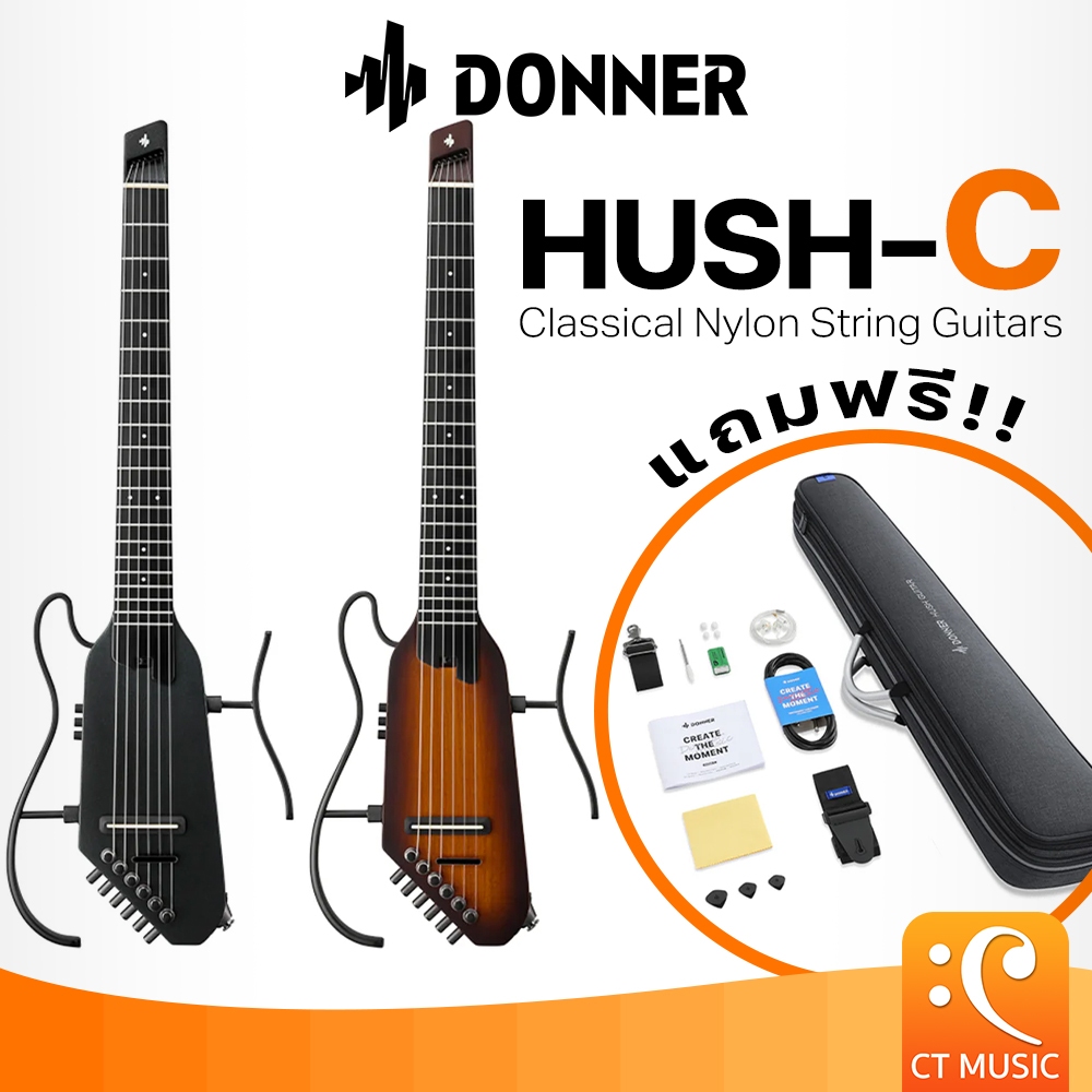 Donner HUSH-C Classical Nylon String Guitars กีตาร์โปร่งคลาสสิคไฟฟ้า HUSHC กีตาร์คลาสสิค สายไนลอน