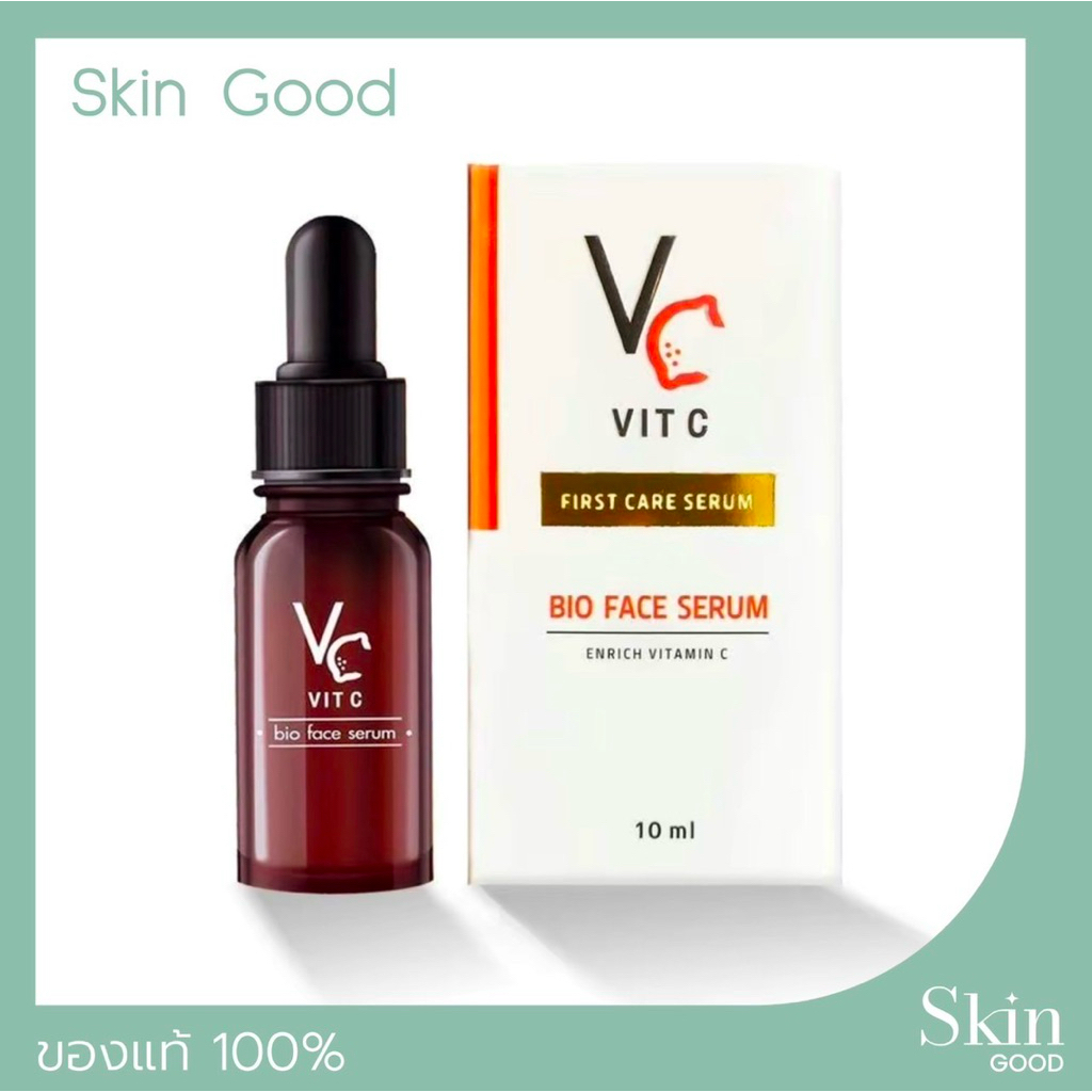เซรั่ม Vit c น้องฉัตร Bio face serum 🍊
