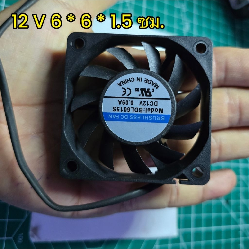พัดลมระบายความร้อนแบบเงียบรุ่นใหม่ L6015S 12V 0.09A