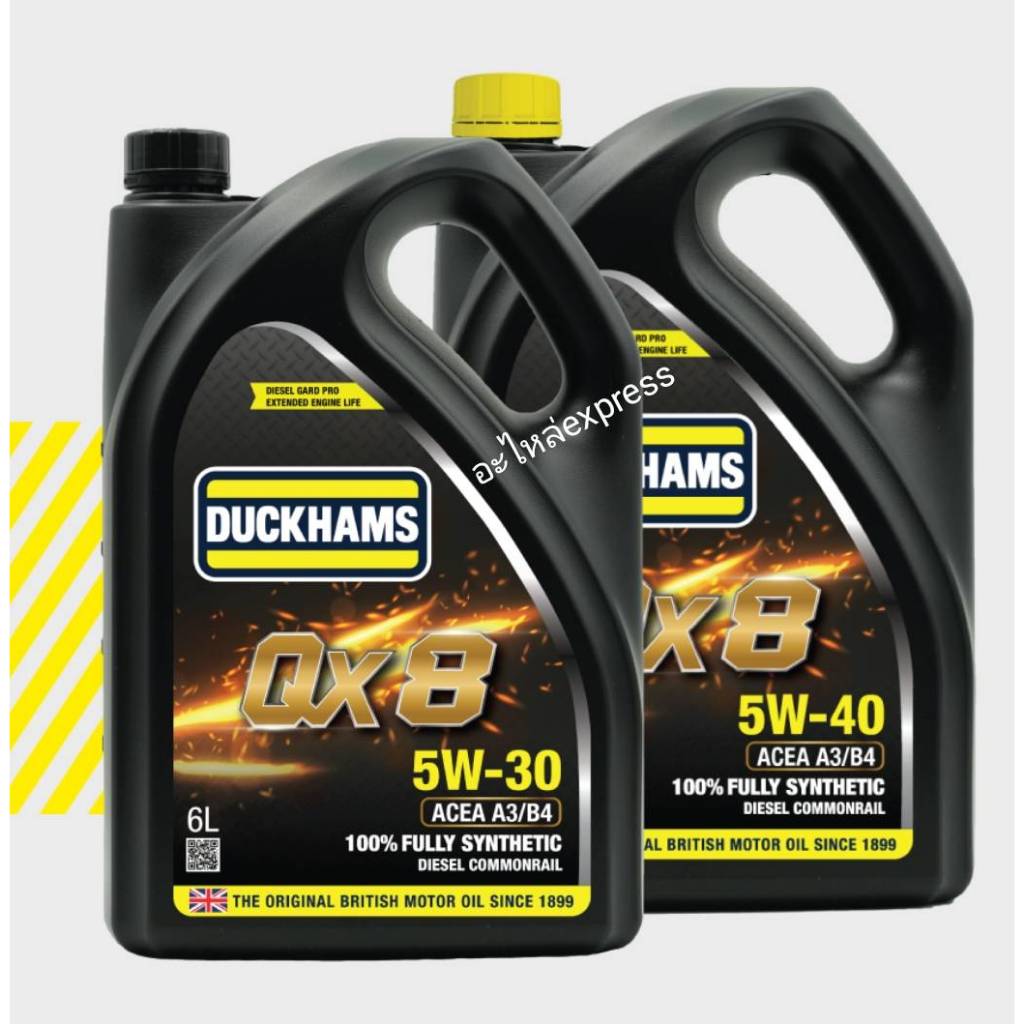 QX8 5W-30 5W-40 น้ำมันเครื่องยนต์ดีเซลสังเคราะห์แท้ 100%