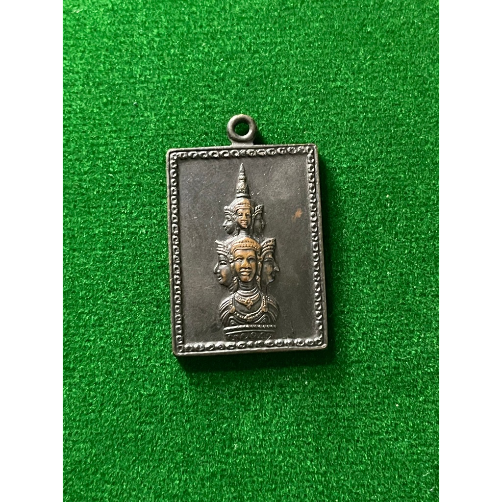 องค์จตุคาม องค์จตุคามรามเทพ เหรียญแสตมป์ เนื้อทองแดง ปี 2530 มีบริการเก็บเงินปลายทาง