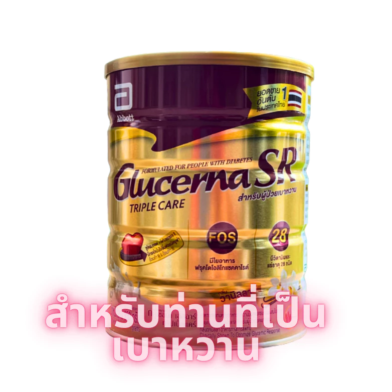 กลูเซอนาเอสอาร์วานิลลา 800g 1 กระป๋อง Glucerna SR Vanilla 800g x1 สำหรับผู้ป่วยเบาหวานEXP10/26