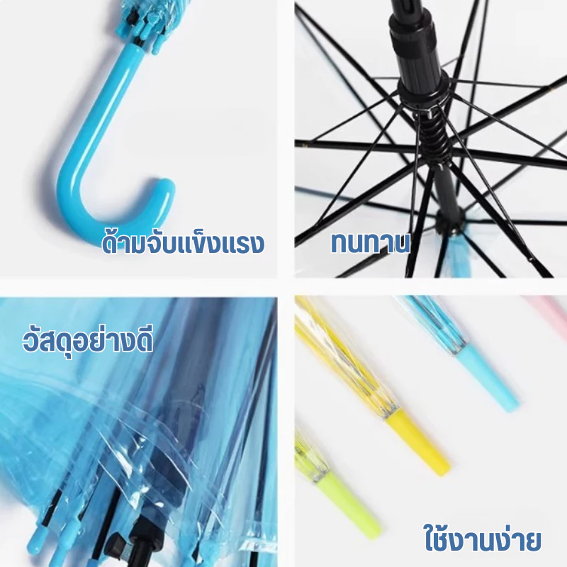 ร่มใส ร่มฝ้าทึบ สไตล์มินิมอล thumbnail 3