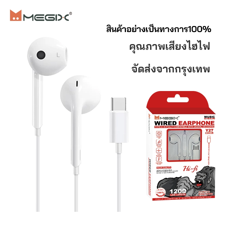 หูฟัง Y27 King Kong Type-C ไมโครโฟนในตัว ช่องซ้ายและขวา หูฟังแบบมีสาย USB-C เหมาะสำหรับ Android [พร้อมกล่อง]