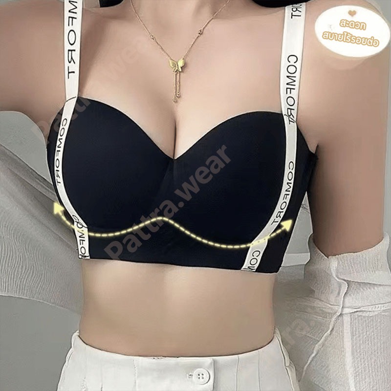 ไร้สายลึก V Bra Letter Close-fitting Brassiere สําหรับผู้หญิง สบายกันกระแทก Anti-sagging Traceless Push Up ชุดชั้นในสาว - รูปที่ 5