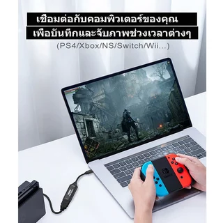 การจับภาพ HDMI พร้อมการจับภาพวิดีโอ Loop 1080p30hz Type c USB เป็น HDMI 2.0 การ์ดจับภาพวิดีโอเสียงการจับภาพวิดีโอ