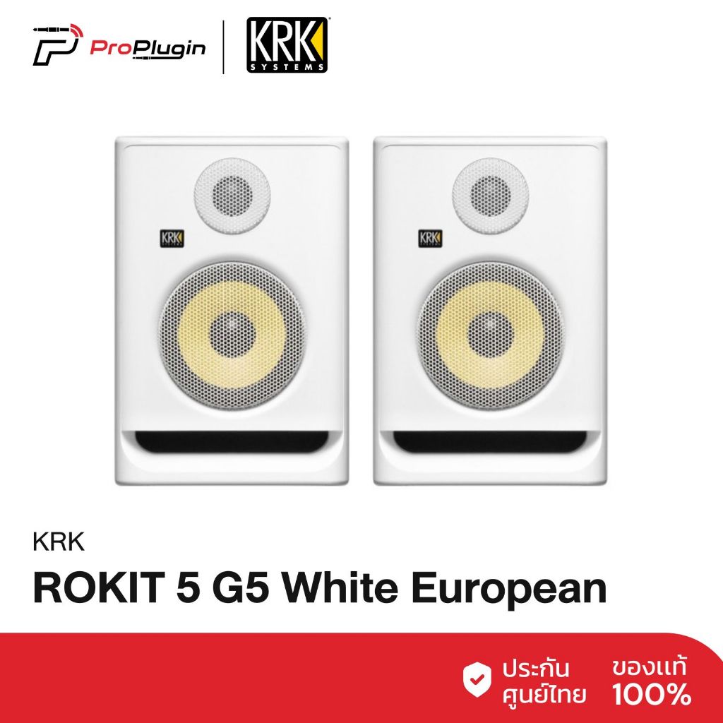 KRK ROKIT 5 G5 White European (Pair)