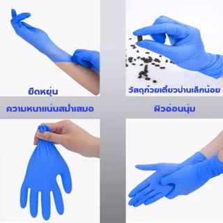ถุงมือ ถุงมือไนไตร สีฟ้า PVC ถุงมือยางไม่มีแป้ง 100 ชิ้น/50 คู่ สัมผัสอาหาร ถุงมือแพทย์