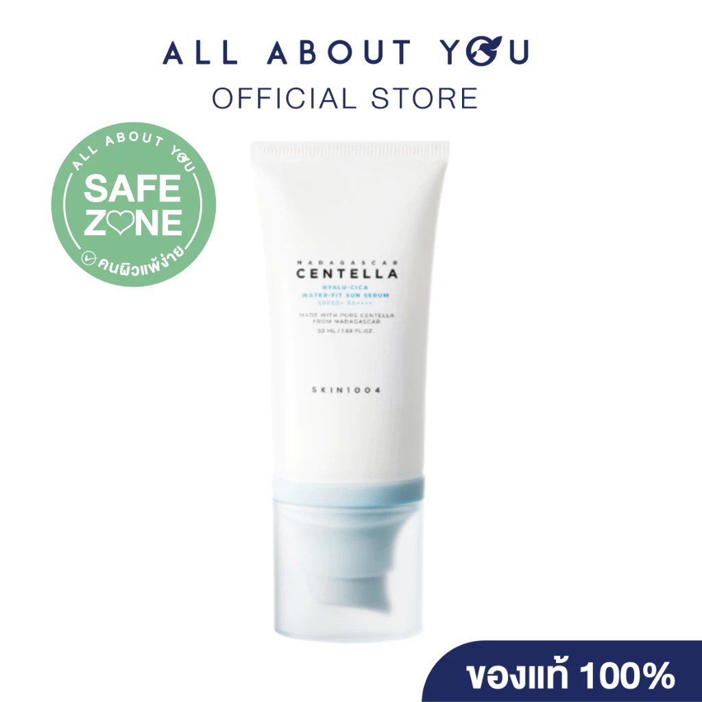SKIN1004 Madagascar Centella Hyalu-Cica Water-Fit Sun Serum SPF50+