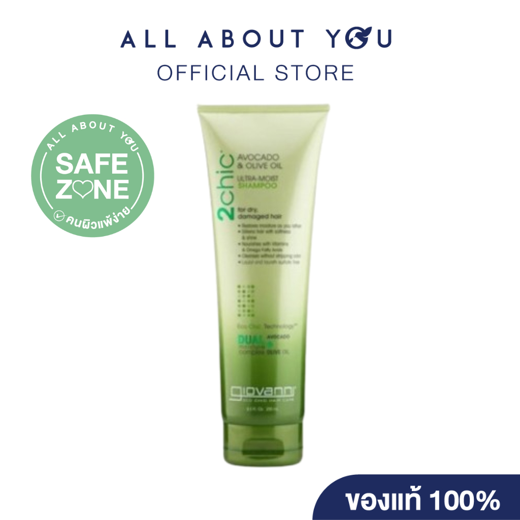 Giovanni 2Chic® Ultra-Moist Shampoo, 8.5 oz