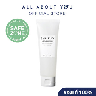 [ของแท้ / มีอย.] SKIN1004 Madagascar Centella  Tone Brighten…