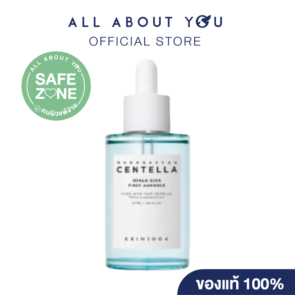 SKIN1004 Madagascar Centella Hyalu-Cica First Ampoule 50 ml.
