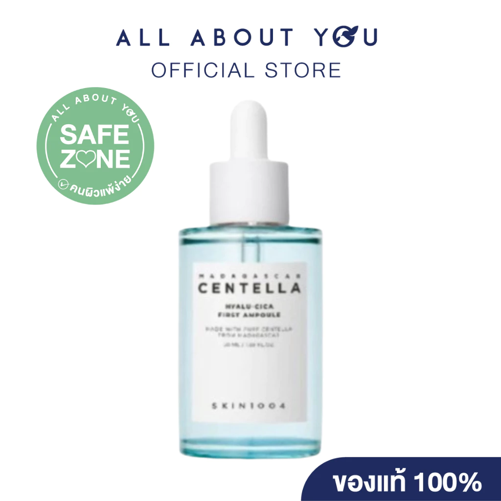 SKIN1004 Madagascar Centella Hyalu-Cica First Ampoule 50 ml.