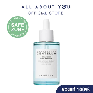 SKIN1004 Madagascar Centella Hyalu-Cica First Ampoule 50 ml.