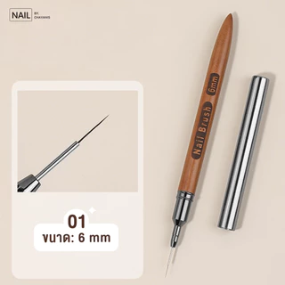พู่กัน Liner ด้ามไม้ ใช้ตัดเส้น เพ้นท์เล็บคมชัด