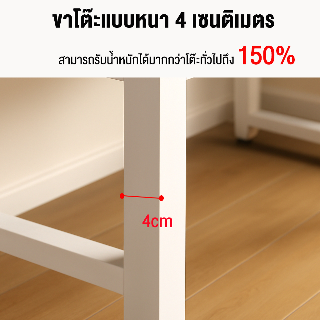 Esshelf โต๊ะทำงาน โต๊ะคอม 80-140cm โต๊ะไม้ ขาเหล็กหนา มั่นคงไม่โยก มินิมอล OFFICE DESK - รูปที่ 6