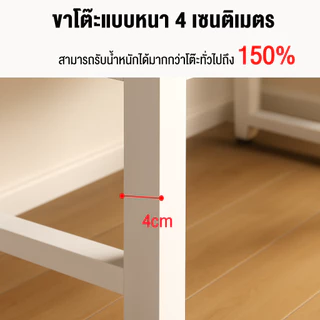 Esshelf โต๊ะทำงาน โต๊ะคอม 80-140cm โต๊ะไม้ ขาเหล็กหนา มั่นคงไม่โยก มินิมอล OFFICE DESK