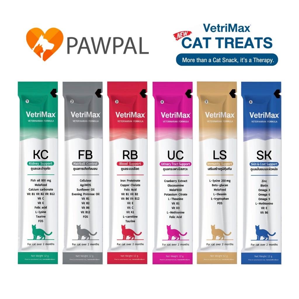 VetriMax Cat Treats (1 ซอง) 12 g 🔥Exp. 4/2027 ขนมแมวเลียเพื่อสุขภาพ แมว บำรุงร่างกาย เสริมอาหาร