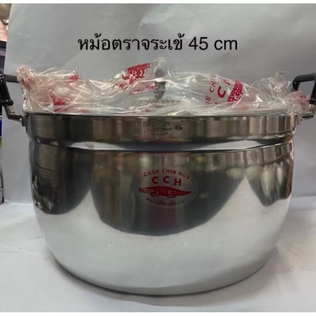 หม้อตราจระเข้ หม้อแกง หม้อลูมิเนียม มีให้เลือกหลาย ขนาด 34/36/38/40/45 ซม. (มีห่อกันกระแทกด้วยนะคะ)