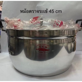 หม้อตราจระเข้ หม้อแกง หม้อลูมิเนียม มีให้เลือกหลาย ขนาด 34/3…