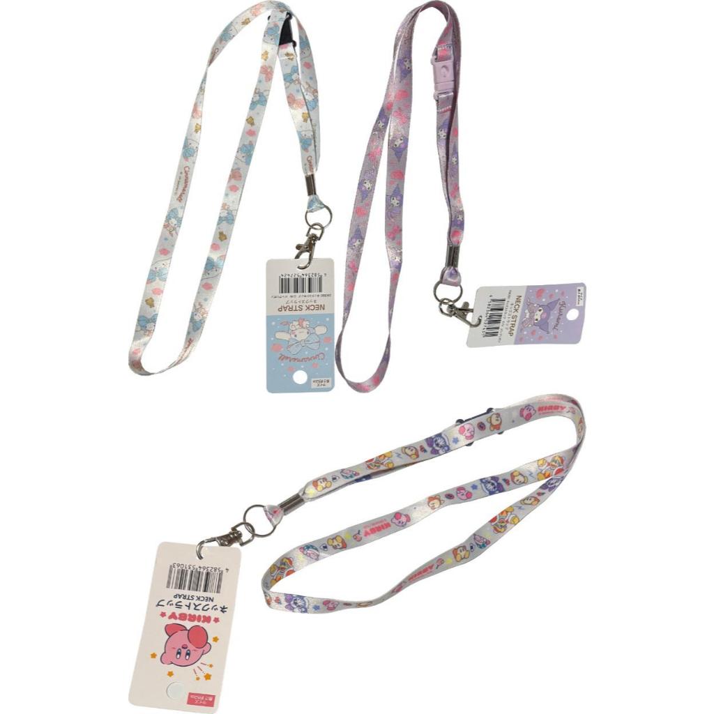 【Direct from Japan】Sanrio Lanyard Neck Strap 52cm (L) for Keychain, ID Badge Holder, Cell Phone, Smartphone, Charms Neck Strap (Cinnamoroll, Kuromi, Kirby of the Stars)