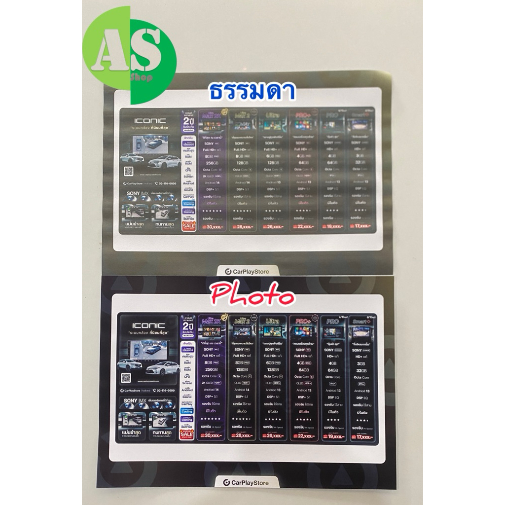 รูปภาพ 3