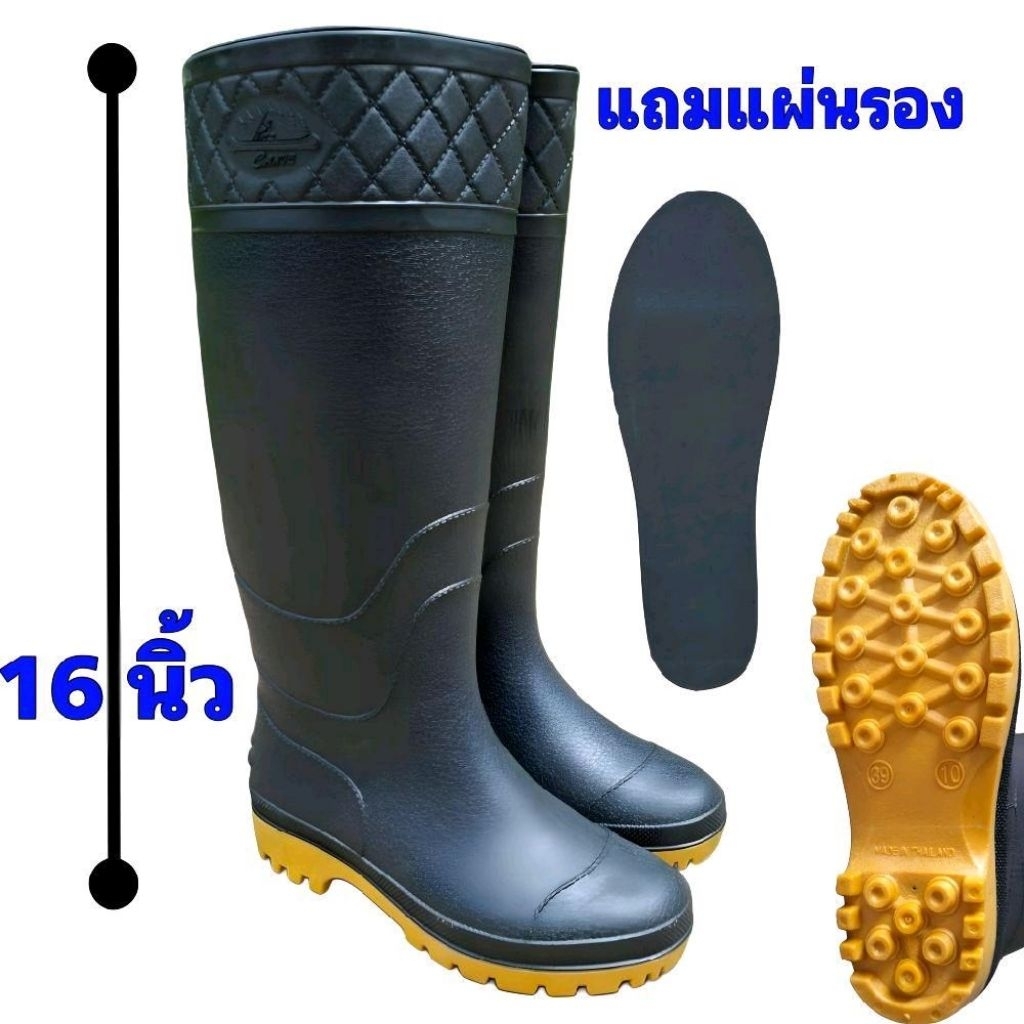 รองเท้าบูท  Canue  กันน้ำ  เนื้อฟู  สูง  16 นิ้ว เเคนนูรุ่น  B07/B06  Size  10 - 11.5 พร้อมส่ง !!