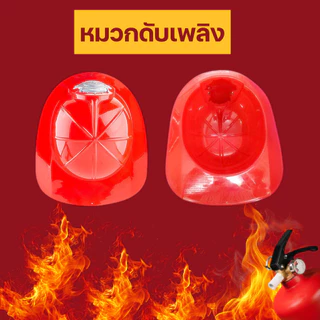 (KIDCITY) ชุดดับเพลิงเด็ก ชุดผจญเพลิงเด็ก แถมขวานของเล่น ชุดอาชีพเด็ก