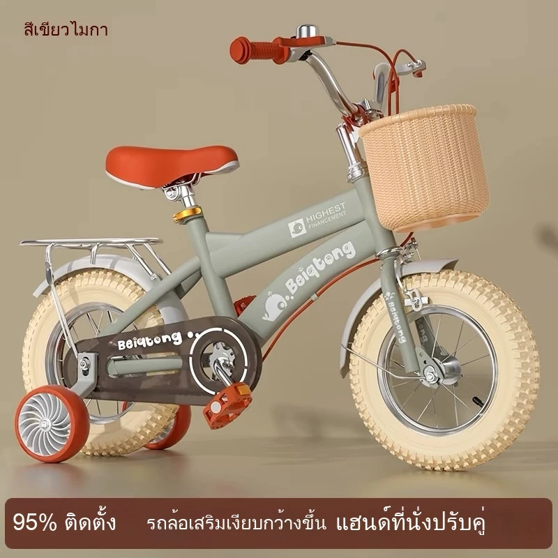 ♞,♘,♙จักรยานเด็ก จักรยานเด็ก จักรยานเด็กผู้ชาย 2-3-6-7-10 ขวบ จักรยานเด็ก