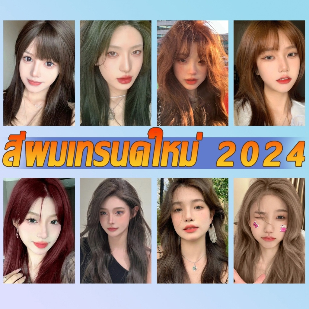 ♈สีม่วงดำ 🌈💜ย้อมสีผม  ไม่ต้องฟอกสี ย้อมผมออร์แกนิกสร ไม่ทำให้ผมเสีย ทำสีง่าย ผมสวยอย่างเร็ว สีย้อมผมรุ่นยอดฮิต สีผม ครีม - รูปที่ 2