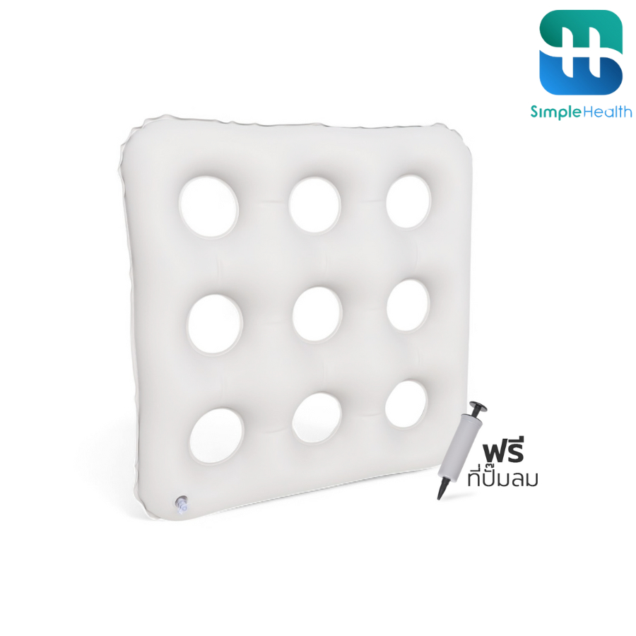 Simple Healthcare เบาะลมเพื่อสุขภาพ  เบาะรองนั่ง Yuwell  Seat cushion นุ่มนวลและสบาย รับน้ำหนักได้ดี