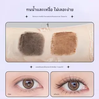 PIPL มาสคาร่า มาสคาร่าสูตรกันน้ำ แห้งไว ใช้งานง่าย