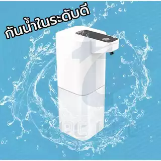 400mlเครื่องจ่ายสเปรย์ 4 โหมด พ่นแอลกอฮอล์อัตโนมัติ ปล่อยเจลล้างมืออัตโนมัติ ชาร์จแบตได้ ไร้สาย กันนํ้า