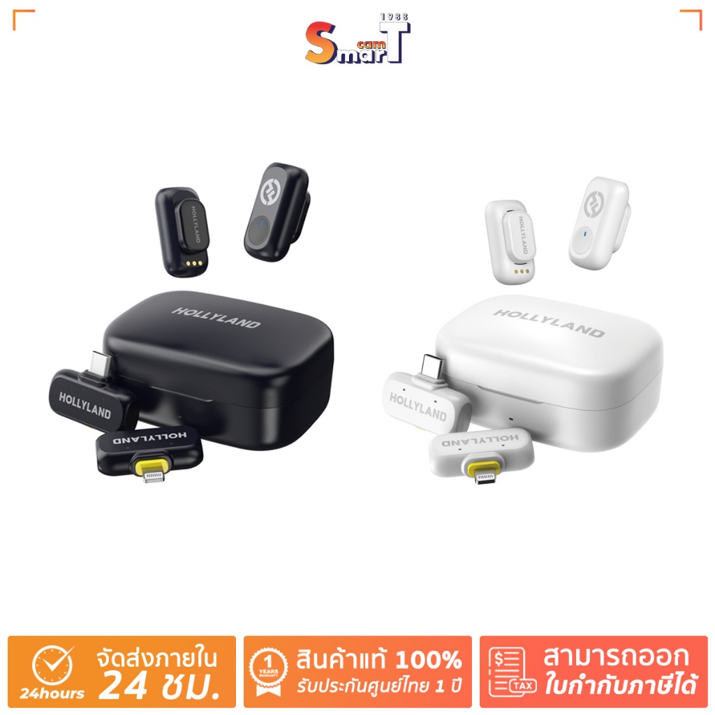 Hollyland Lark A1(สินค้าตัวเลือก) ประกันศูนย์ไทย