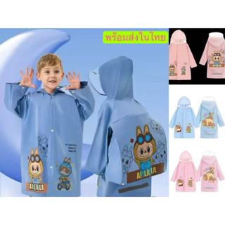 เสื้อกันฝนเด็ก นุ่มและสบาย ลายการ์ตูน เสื้อกันฝนเด็กชายหญิง …