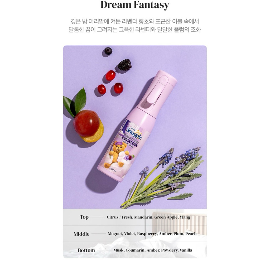 snuggle room spray สเปรย์น้ำหอม หอมฉ่ำ ดับกลิ่นไม่พึงประสงค์ นำเข้าจากเกาหลี🇰🇷 - รูปที่ 5