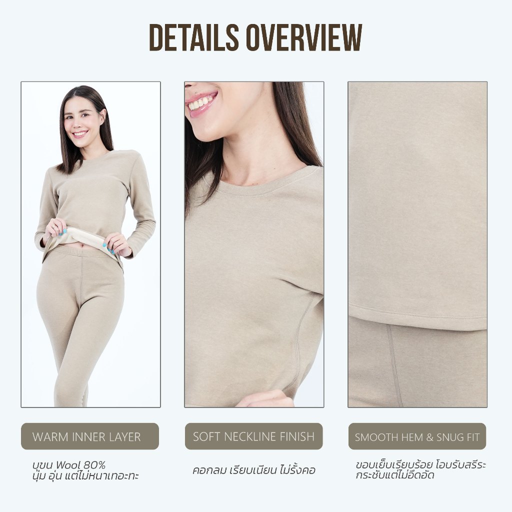 Overchills ลองจอนกันหนาว สำหรับผู้หญิง ใส่ในอุณหภูมิ 0 ถึง 10 องศา ฮีทเทค ด้านในบุขนวูล - 2