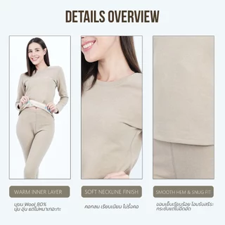Overchills ลองจอนกันหนาว สำหรับผู้หญิง ใส่ในอุณหภูมิ 0 ถึง 10 องศา ฮีทเทค ด้านในบุขนวูล