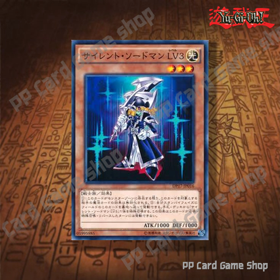 ไซเลนท์ ซวอร์ดแมน LV3 Silent Swordsman LV3 [DP17-JP016] (Common) 01995985 การ์ดยูกิ Yugioh ! ลิขสิทธิ์แท้ ภาษาญี่ปุ่น