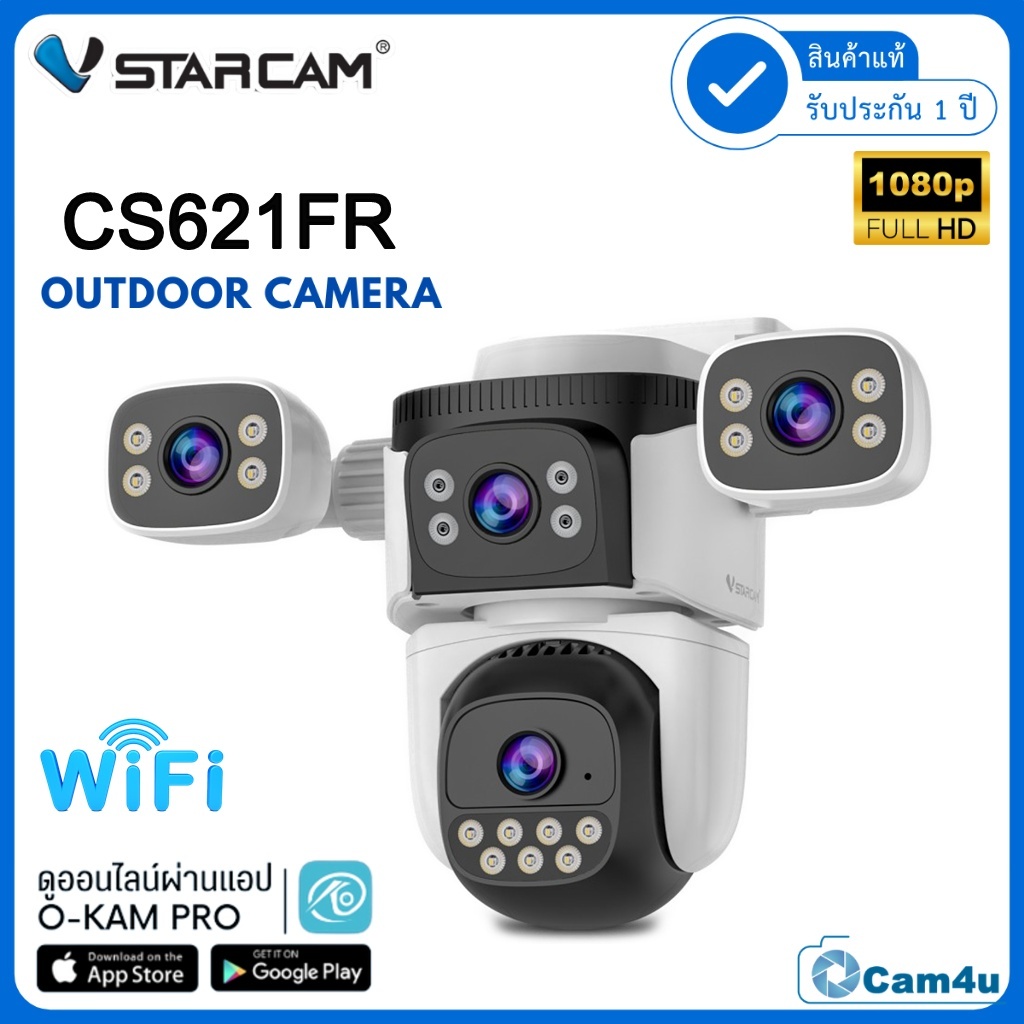 Vstarcam กล้องวงจรปิดภายนอก4เลนส์4มุมมองในจอเดียว รุ่นCS621FR กล้องมีWIFIในตัว บันทึกภาพและเสียง