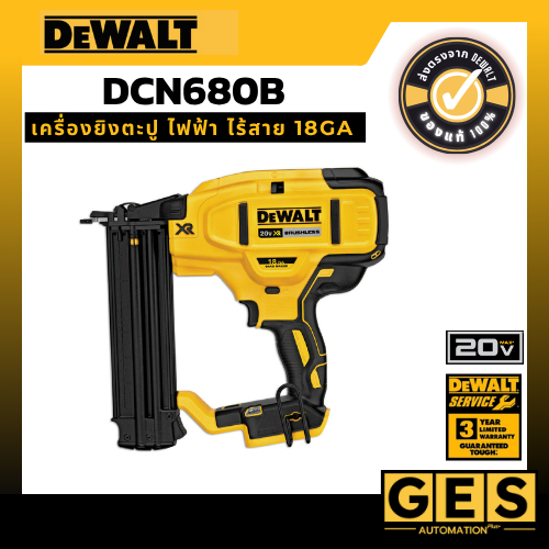 DEWALT เครื่องยิงตะปูไร้สาย ไรแปรงถ่าน 20V รุ่น DCN680B (เครื่องเปล่า)