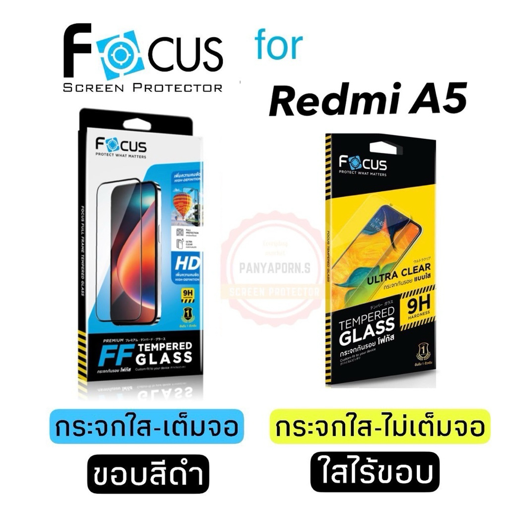 Focus ฟิล์มกระจกใส สำหรับ Redmi A5 /redmi A7 /Redmi A7Pro แบบเต็มจอ / แบบไม่เต็มจอ