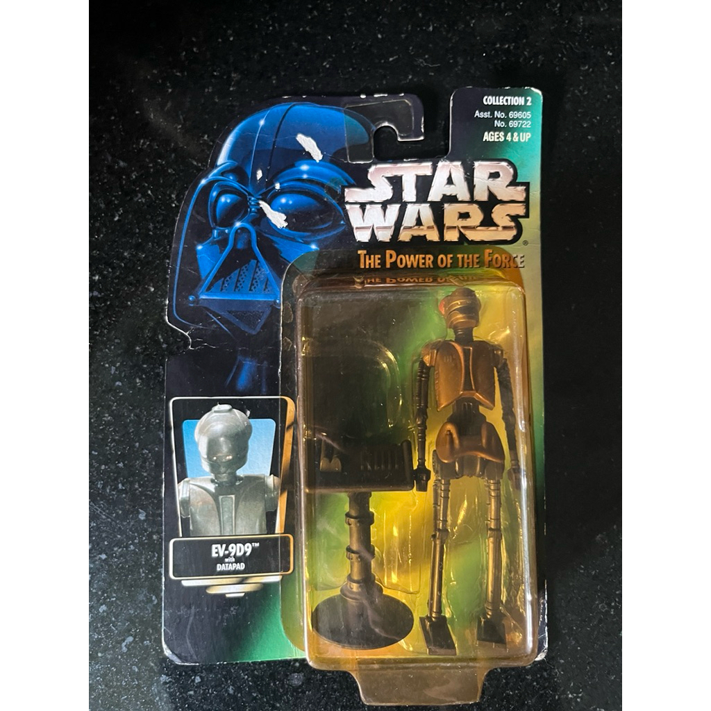 ฟิกเกอร์ Star Wars : EV-9D9