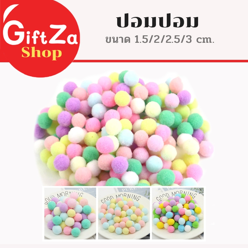 ปอมปอมตกแต่ง เนื้อกำมะหยี่ ปลอกคอน้องแมว ปอมปอมโทนพลาสเทล ขนฟู หลากสี มี4ไซส์ สินค้าพร้อมส่ง