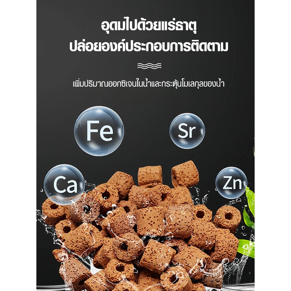 เซรามิคริงค์หินกรองตู้ปลา 0.5/1kg พร้อมถุงซิป หลายรูปทรง thumbnail 5