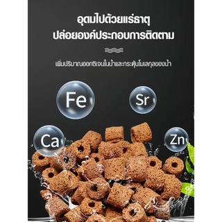 ถูกที่สุด วัสดุกรอง 0.5kg/1kg หินกรอง ตู้ปลา เซรามิคริงค์ พร้อมถุงซิป มีหลายรูปทรงให้เลือก