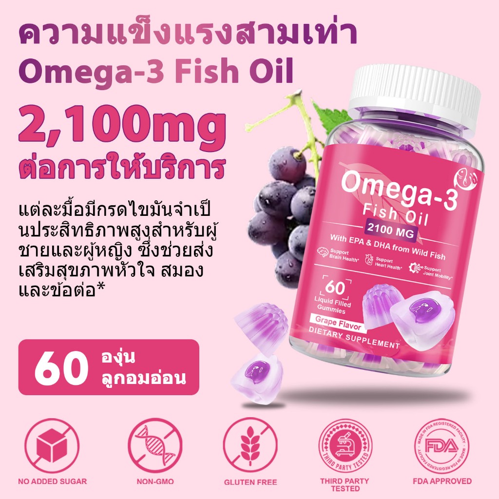 ISNIH Omega 3 Fish Oil Gummies DHA EPA โอเมก้า 3 น้ำมันปลา ช่วยให้สุขภาพหัวใจ สายตา และสมองเหมาะสำหรับทั้งชายและหญิง ราคา ถูกที่สุด ดีลบีเคเค แกลเลอรีภาพที่ 4