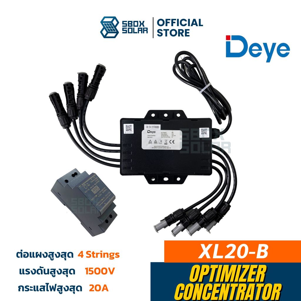 รุ่นใหม่!! DEYE The Optimizer Concentrator