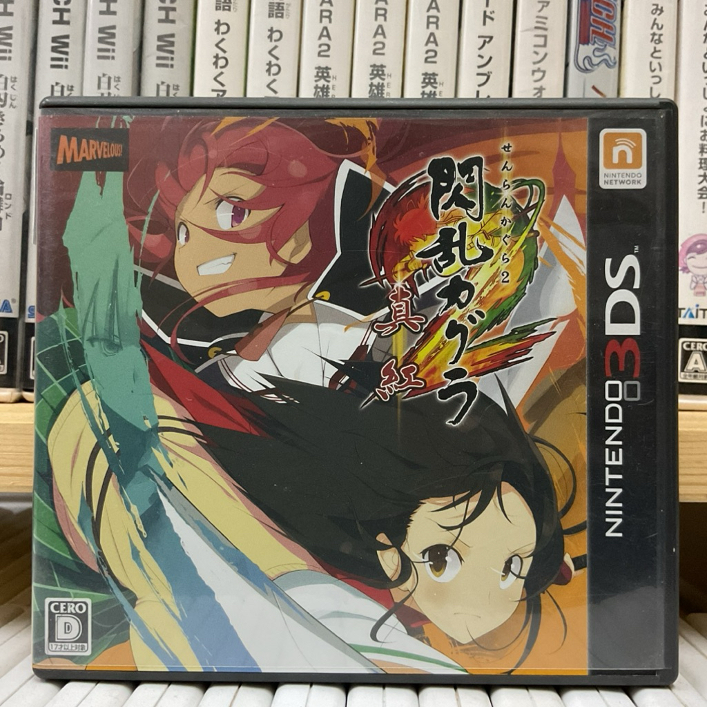 ตลับแท้ [3DS] Senran Kagura 2: Shinku (CTR-P-BNUJ) Deep Crimson